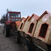 photo de livraison pour Animal Shields Oradea