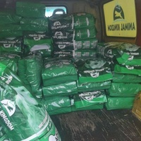 photo de livraison pour ПРИХВАТИЛИШТЕ ДРАЖЕВАЦ