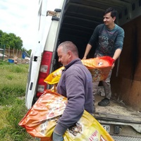 photo de livraison pour Udruženje za zaštitu životinja "Pongo"