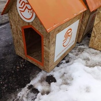 photo de livraison pour Animal Shields Oradea